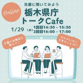 1.29talkcafe