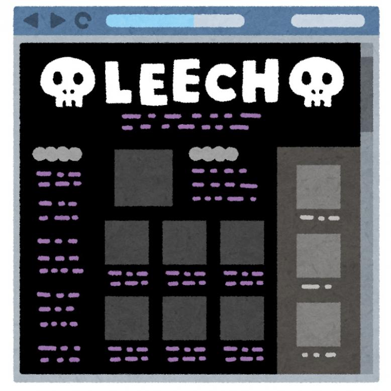leechsite