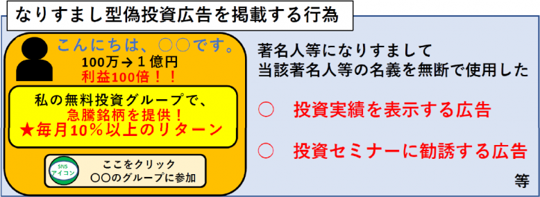 narisumasi
