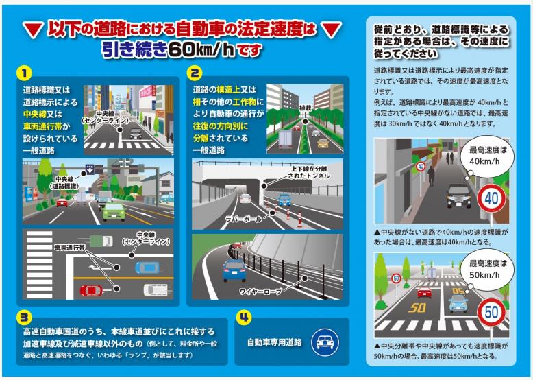 リーフレット裏面