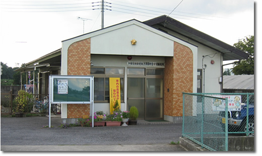 上桑島町駐在所の写真