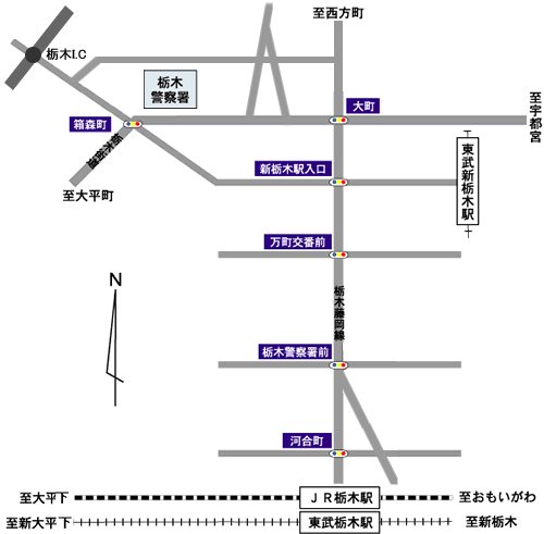 栃木署地図