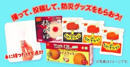 プレゼント