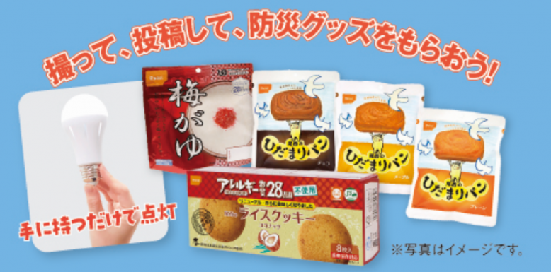 プレゼント画像