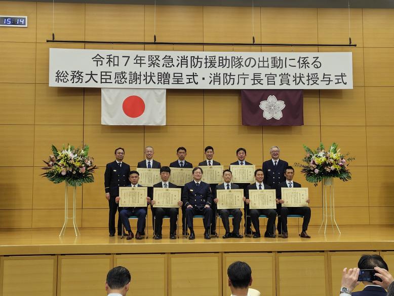 消防長長官賞状授与（航空隊）