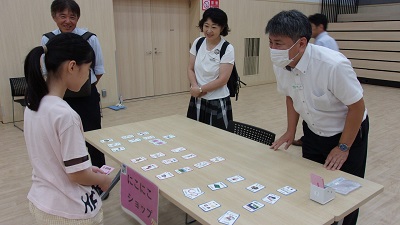 okodukaigame