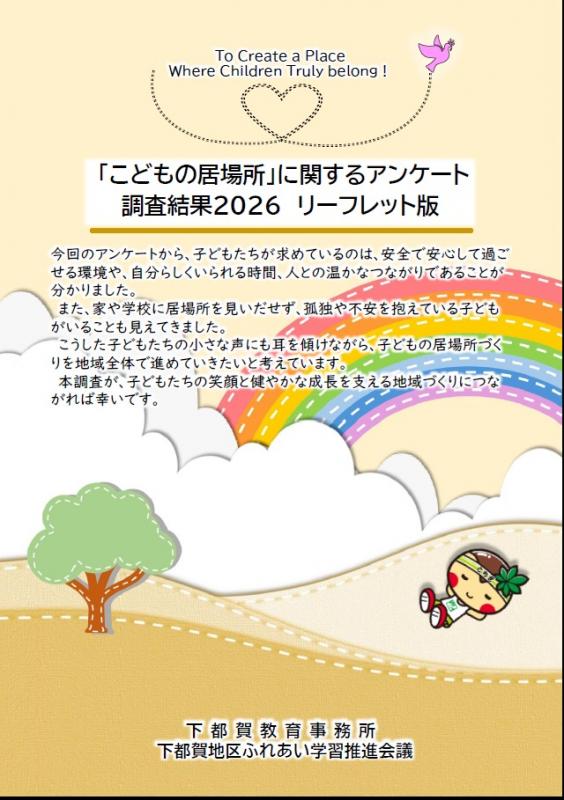 ibasyohyoushi